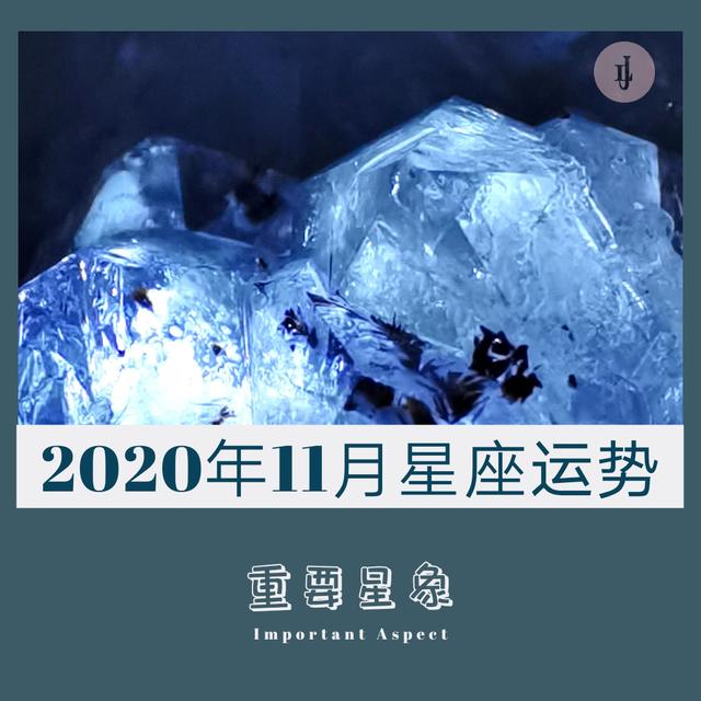 2022年满月星座,2023年星座月份表