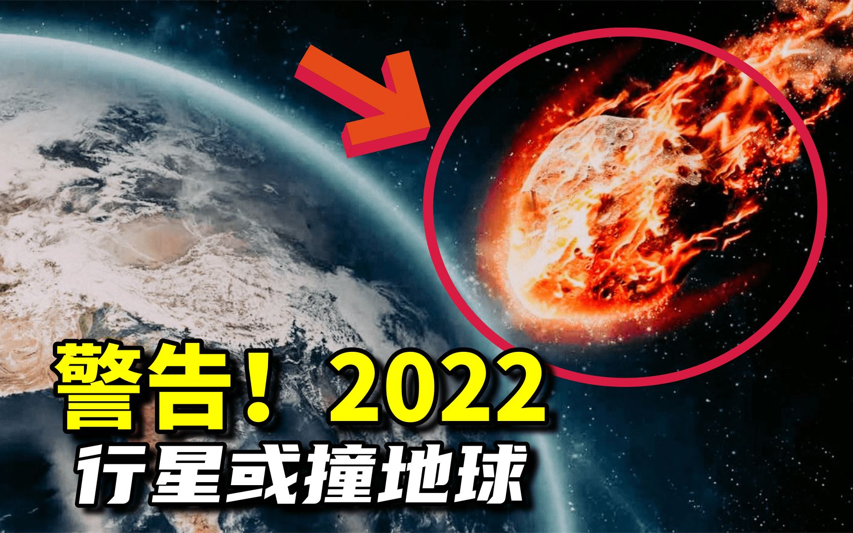 2022年有大灾难星座都有哪些的简单介绍