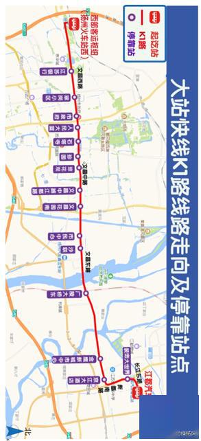 南京至扬州超长公交线开通 115站全程2个多小时 梦到2个鸡蛋