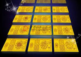中国第一生肖金钞 中国第一套纯黄金生肖纪念钞 12生肖吉祥起名宜有字与中国古老属相文化（上）