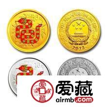 2013蛇年生肖金银纪念币价格与图片